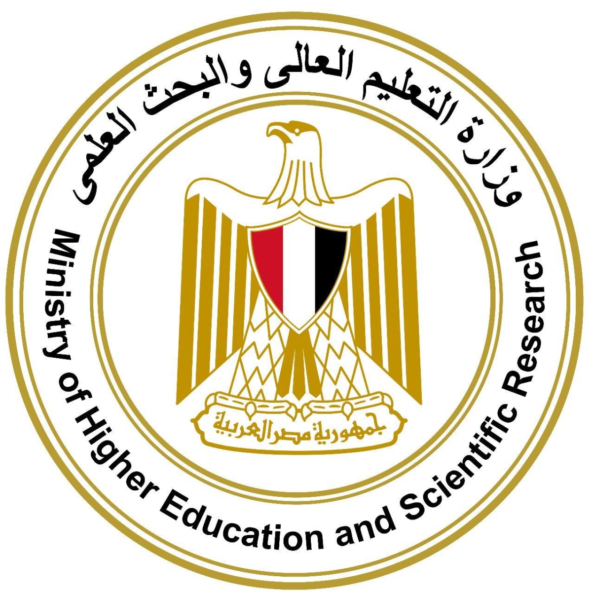 Ministry of Higher Education Launches Cloud Computing Platform to Support Egyptian Universities and Research Centers
