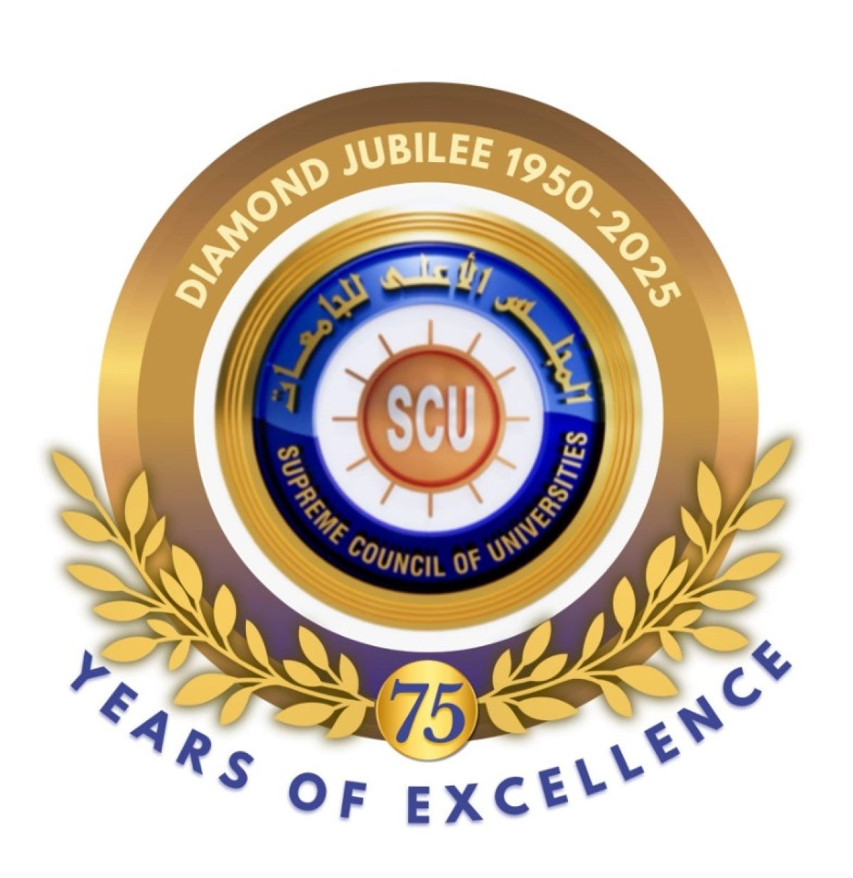 Supreme Council of Universities Launches Academic Integrity and Research Ethics Guide in Egypt