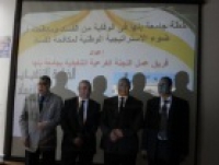 a Lecture entitled “Benha university’s plan to fight corruption” to be held in the faculty